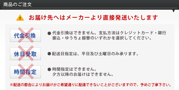 ご注文はこちら
