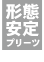 遮音性