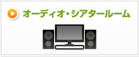 楽器