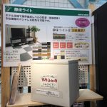東急ハンズ渋谷店での防音ブースまだまだ開催しています♪プチ防音実験もできます