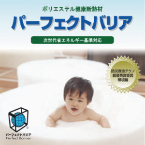 コストを抑えてしっかり防音 防音対策として使える吸音材3選 Vol 3 おしえて 防音相談室 コストを抑えてしっかり防音 防音対策として使える吸音材3選 Vol 3 おしえて 防音相談室