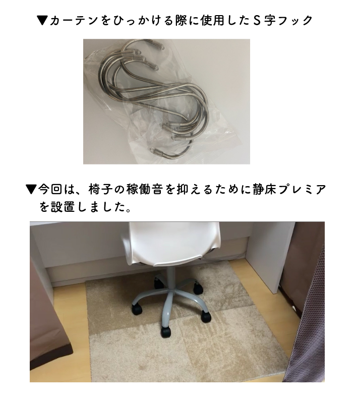 Vol 86 おうち時間を快適に お部屋で簡単防音スペースをつくりませんか おしえて 防音相談室 Vol 86 おうち時間を快適に お部屋で簡単防音スペースをつくりませんか おしえて 防音相談室