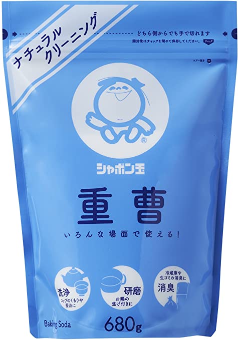 重曹 皮脂汚れ落とし