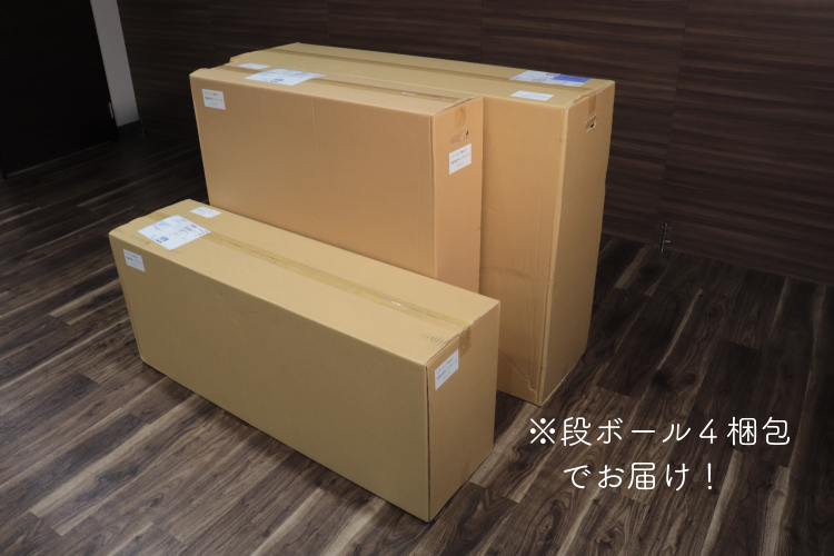 おてがる〜む 段ボール