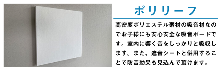 SDOFF 吸音材防音材防音シート 遮音シート壁 5M 大面積 85cm×500cm 裏面が粘着テープ付きなのでカットして簡単貼り付け (5 - 3