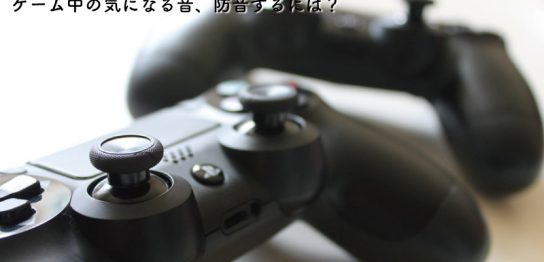 タイトル