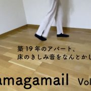 piamaga-20220304