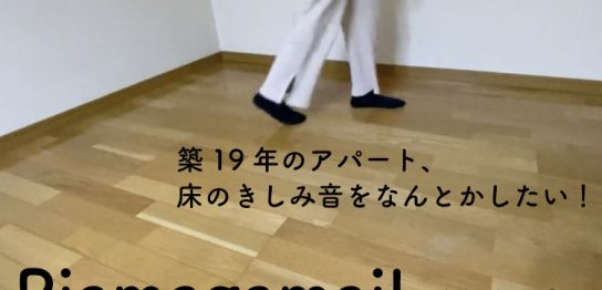 piamaga-20220304