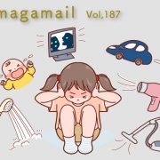 聴覚過敏の方におすすめの防音対策
