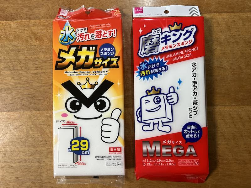 100均で叶える防音 防音専門店がおすすめのグッズを厳選 防音ボードを自作してみた おしえて 防音相談室 100均で叶える防音 防音専門店がおすすめのグッズを厳選 防音ボードを自作してみた おしえて 防音相談室