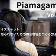 タイトル