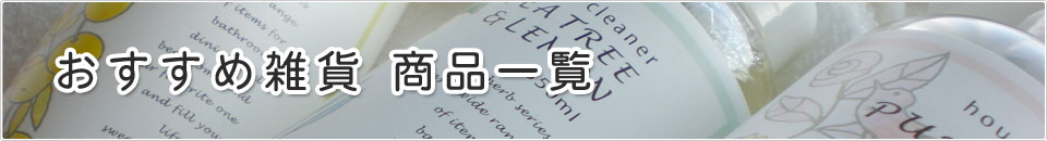 壁の防音商品一覧