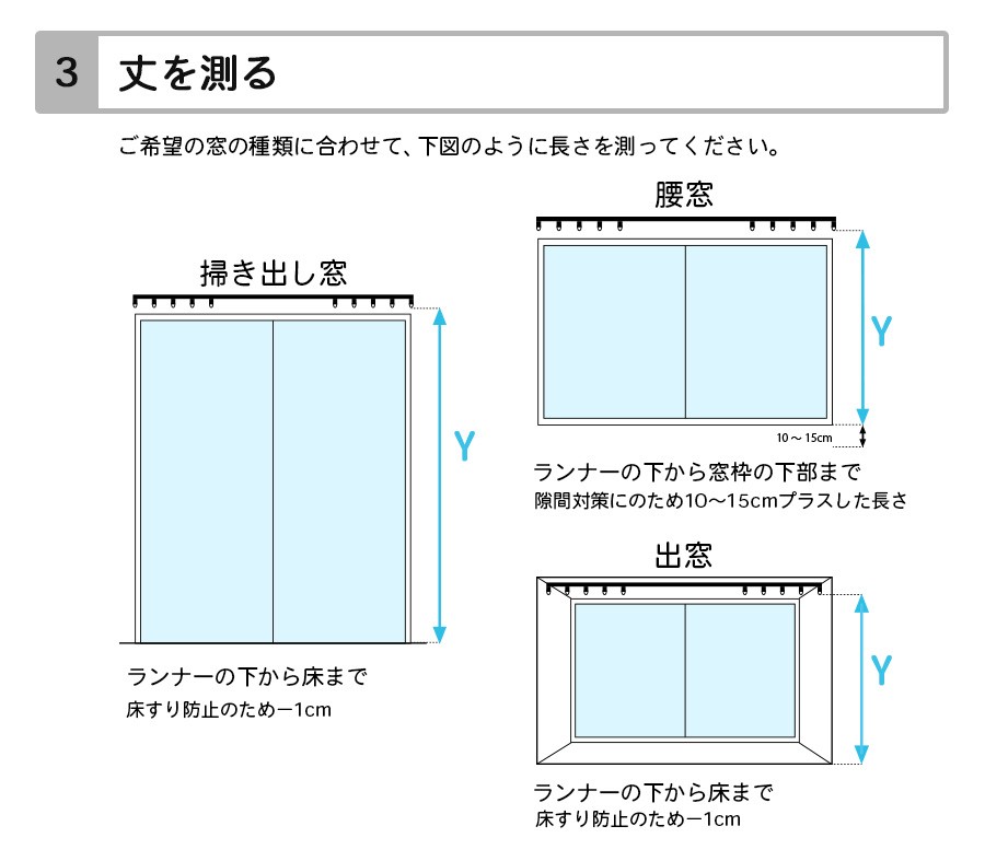 防音カーテン 遮音カーテンなら コーズ がおすすめ 5重構造で遮光も一級