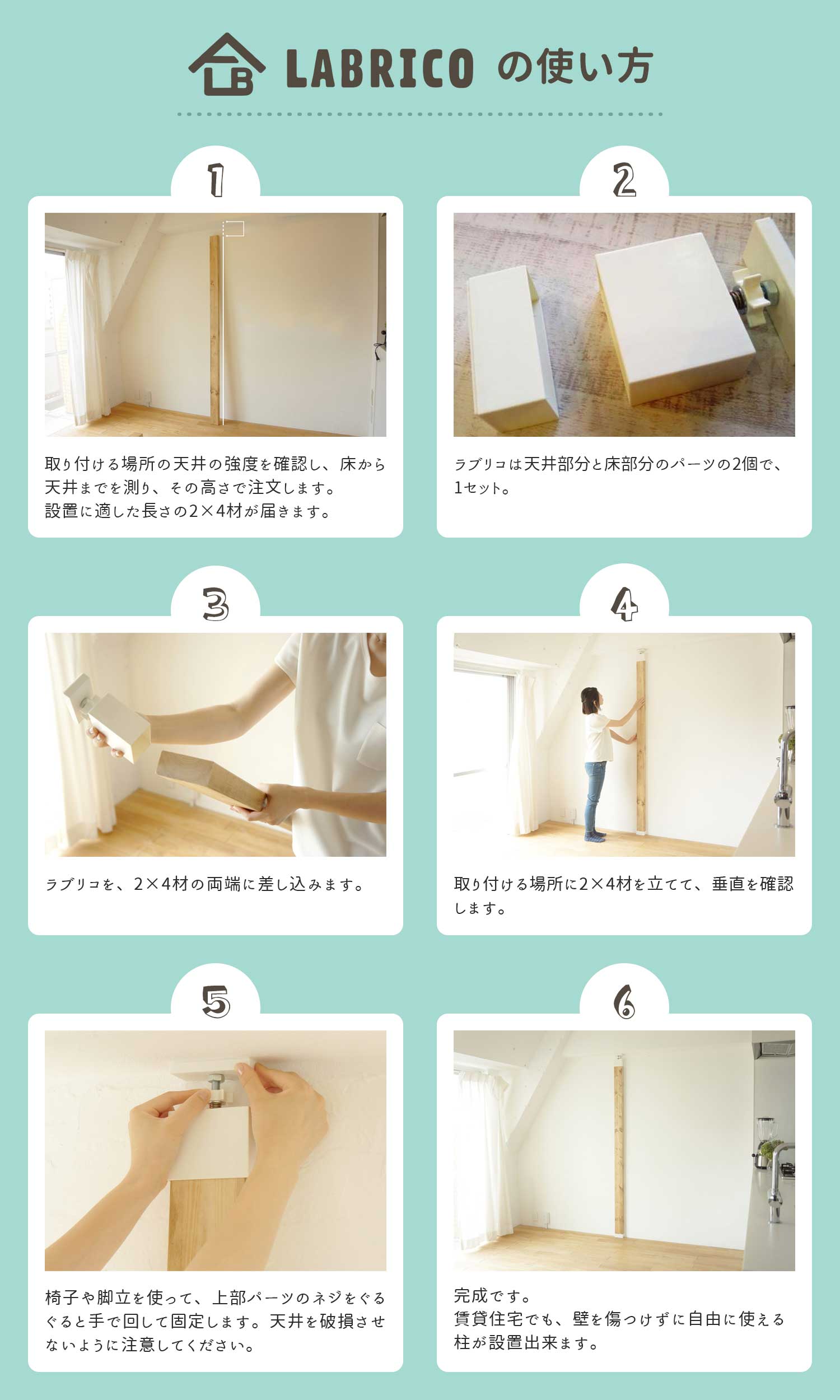 ラブリコ 防音専門ピアリビング ラブリコ 防音専門ピアリビング