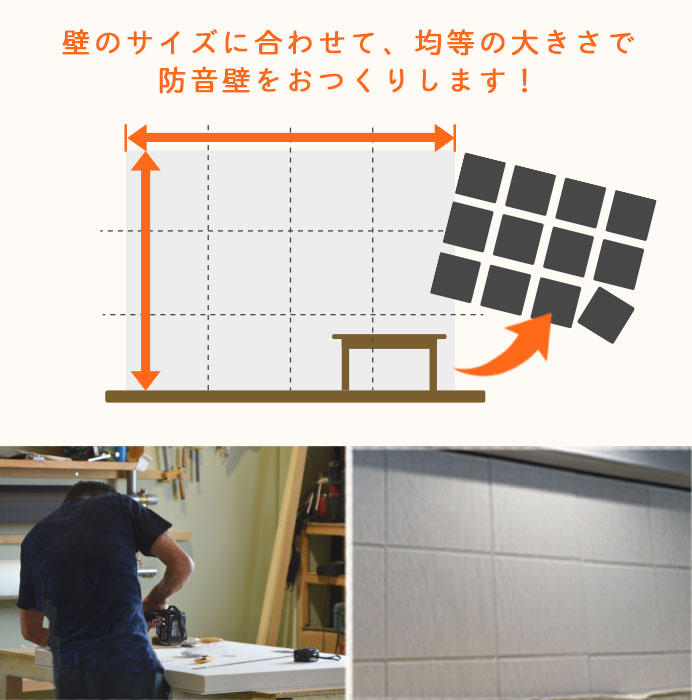 防音パネル 防音壁 ワンタッチで賃貸でもok Diyにもおすすめ 防音パネル 防音壁 ワンタッチで賃貸でもok Diyにもおすすめ