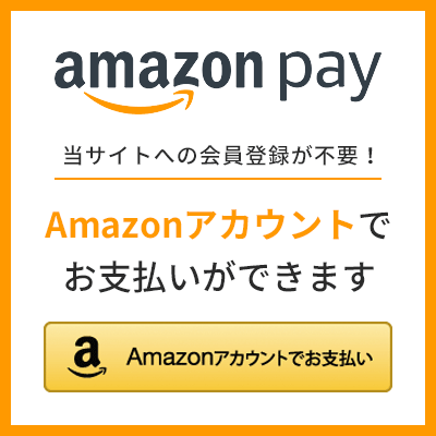 AmazonPay