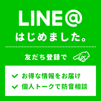 LINE@