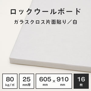 ピアリビング　P防振マット　厚さ10mmタイプ