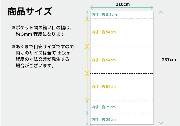 Parten ポケット付きタイプ