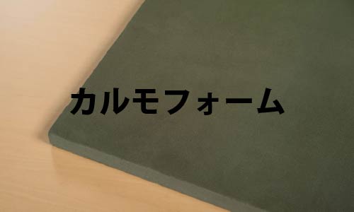 全体の組立イメージ