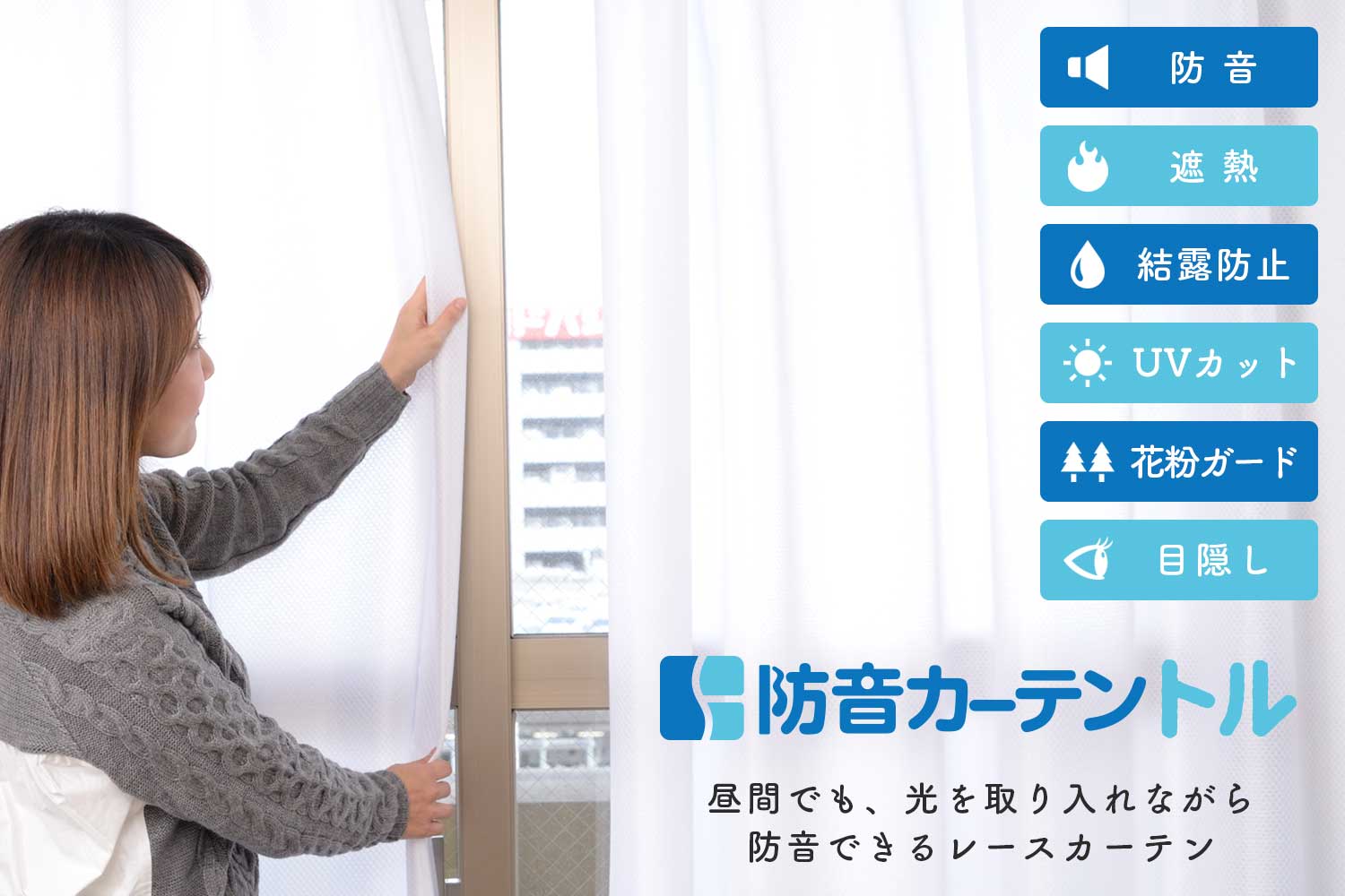 トル