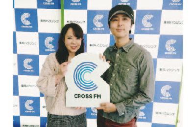 福岡CROSS FMにピアリビングが紹介されました、
