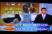 NHK2