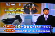 NHK23