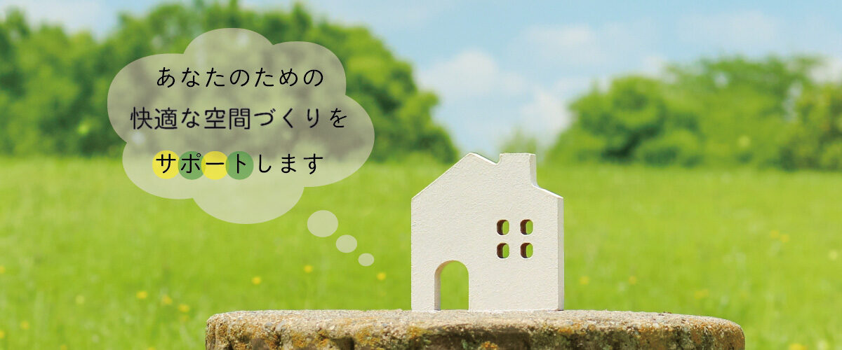 騒音トラブルが増える夏には！最適で簡単な窓の防音対策をご提案！