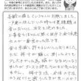 【お客様の声】工事音もほとんど無く自分で出来ました