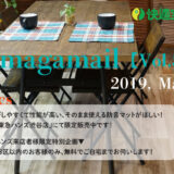 木目柄が欲しかった！新防音マット「ウッド」が登場しました！