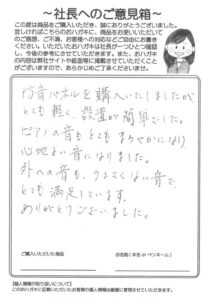 doc02002720190619160622