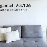【防音DIY】身近なモノで作れる！防音ブース/パーテーションで自宅での趣味も仕事も快適に