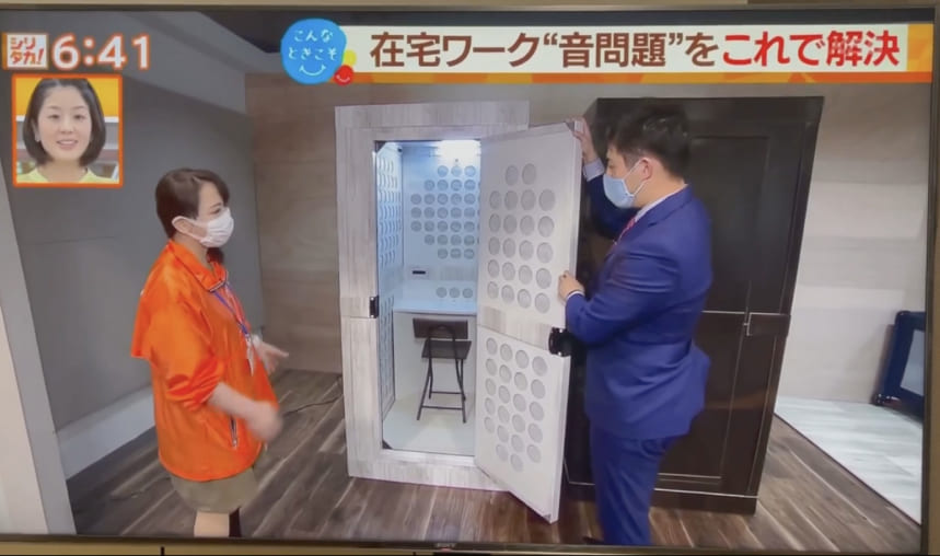 ピアリビング　テレビ放送1