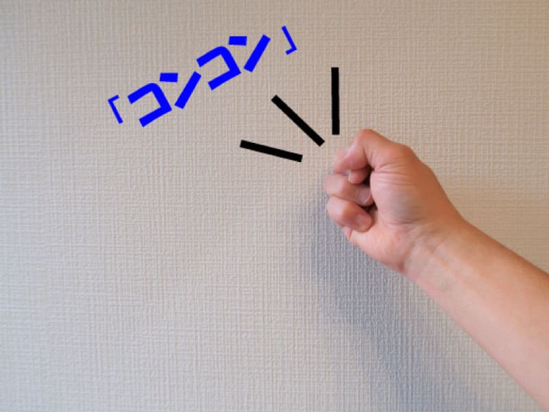 物件選びのポイント