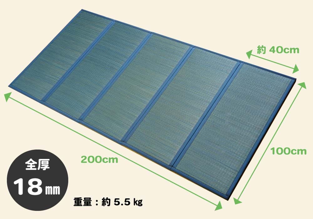 畳無音 サイズ展開