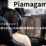 タイトル