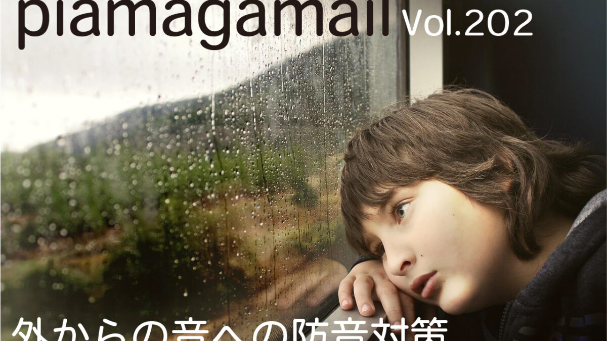 窓の外からの騒音がうるさい！ 生活音・車・電車の交通騒音におすすめな防音対策をご紹介