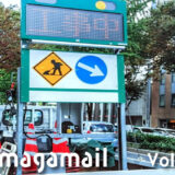 工事音や工場の騒音がうるさい！問題になる騒音基準って？