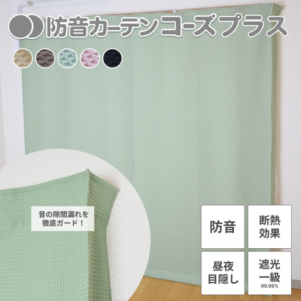コーズプラス
