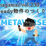 VRready物件