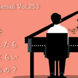自分の部屋を防音仕様にするのにいくらかかるの？防音リフォームの総額とは？！