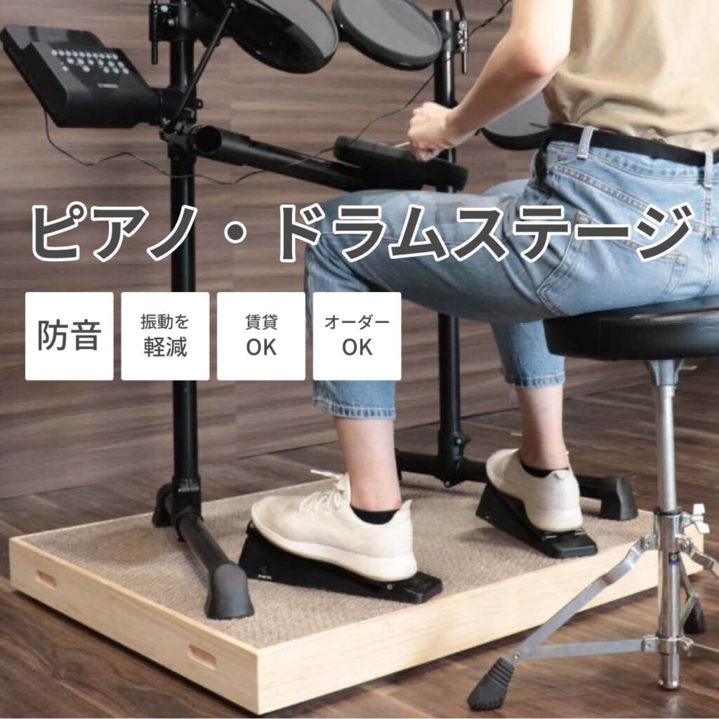 ピアノ・ドラムステージ