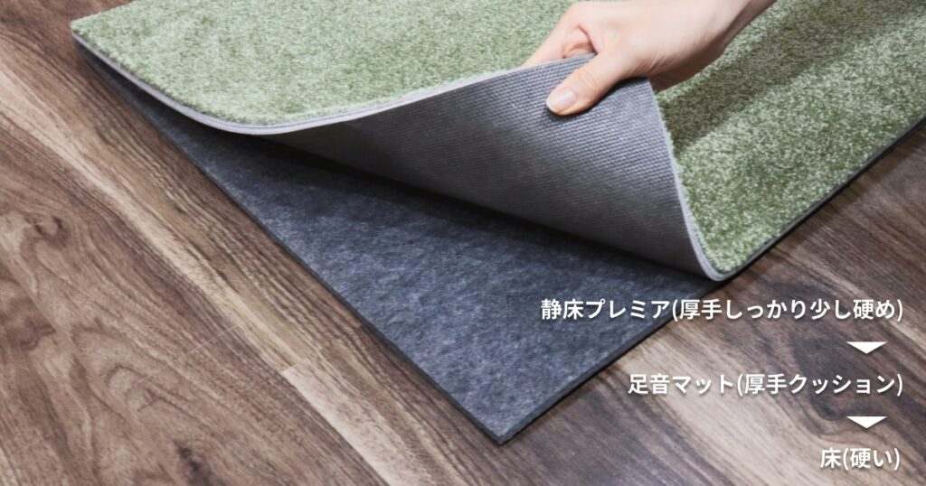 重ねる際は異素材のものを交互に