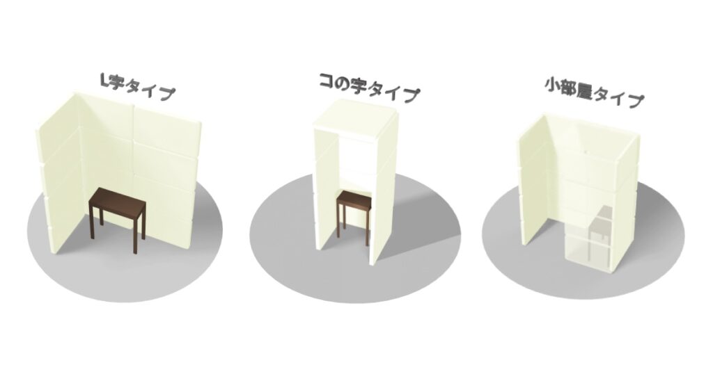 自分だけの防音空間って嬉しいですよね