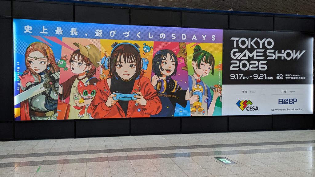 tgs2026のポスター